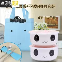 三维工匠保鲜盒可微波炉专用陶瓷碗上班族女饭盒便当盒加热圆形带盖少女心 2个熊猫大号碗(豪华版)