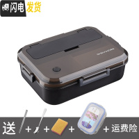 三维工匠微波炉加热学生便当盒饭盒女分隔型日式带盖食堂简约男上班族餐盒 黑1100+餐具+保鲜盒