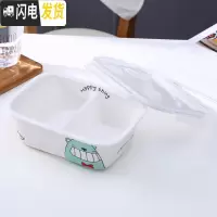 三维工匠双格饭盒陶瓷分格饭盒可爱带盖微波炉专用少女便当盒碗饭盒上班族 硕扣平两格绿豆熊