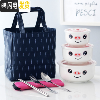 三维工匠上班族带饭保鲜便当饭盒家用便携女微波炉加热专用陶瓷碗带盖学生 小猪款+保温袋+餐具