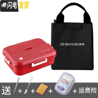 三维工匠微波炉加热学生便当盒饭盒女分隔型日式带盖食堂简约男上班族餐盒 红1100+餐具+保鲜盒+黑色保温袋