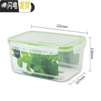 三维工匠保鲜盒塑料家用储物盒微波饭盒密封便当盒冰箱水果保鲜碗 方形2400-NP131G
