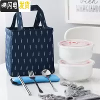 三维工匠上班族带饭保鲜便当饭盒家用便携女微波炉加热专用陶瓷碗带盖学生 P纯白款(两)+保温袋+餐具