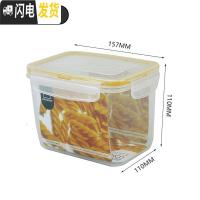 三维工匠保鲜盒塑料家用储物盒微波饭盒密封便当盒冰箱水果保鲜碗 方形1000-NP111Y