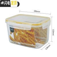 三维工匠保鲜盒塑料家用储物盒微波饭盒密封便当盒冰箱水果保鲜碗 方形1500-NP121Y