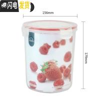 三维工匠保鲜盒塑料家用储物盒微波饭盒密封便当盒冰箱水果保鲜碗 圆形2200-NP322R