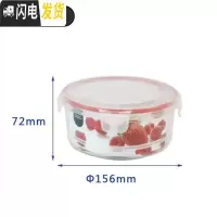 三维工匠保鲜盒塑料家用储物盒微波饭盒密封便当盒冰箱水果保鲜碗 圆形750-NP320R