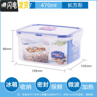 三维工匠大容量保鲜盒超大塑料饭盒 厨房收纳盒家用密封盒防潮盒 470锁扣式