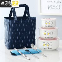 三维工匠上班族带饭保鲜便当饭盒家用便携女微波炉加热专用陶瓷碗带盖学生 鸡蛋款+保温袋+餐具