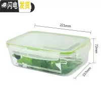 三维工匠保鲜盒塑料家用储物盒微波饭盒密封便当盒冰箱水果保鲜碗 方形1400-NP130G