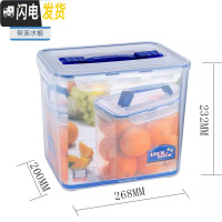 三维工匠大容量保鲜盒超大塑料饭盒 厨房收纳盒家用密封盒防潮盒 8.5手提式带沥水板