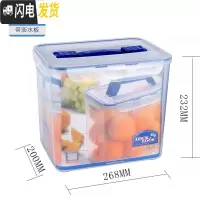 三维工匠大容量保鲜盒超大塑料饭盒 厨房收纳盒家用密封盒防潮盒 8.5手提式带沥水板