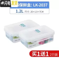 三维工匠密封塑料保鲜盒收纳便当水果专用学生大小号冰箱可加热微波炉饭盒 1.2长方