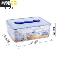 三维工匠大容量保鲜盒超大塑料饭盒 厨房收纳盒家用密封盒防潮盒 4.8手提式带沥水板