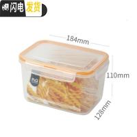 三维工匠保鲜盒塑料家用储物盒微波饭盒密封便当盒冰箱水果保鲜碗 方形630-NP110Y