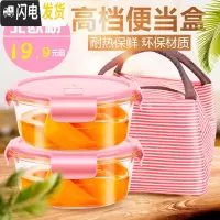 三维工匠[加厚] 耐热玻璃饭盒带盖密封碗保鲜盒微波炉烤箱专用圆形套装 北欧粉圆1050+圆1050+包G
