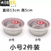三维工匠不锈钢保鲜盒密封碗304带盖圆形汤碗 便当碗泡面碗学生宿舍易清洗 小号(2件套)饭盒/提锅