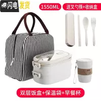 三维工匠饭盒可爱少女心上班族微波炉加热便当盒学生简约分格双层餐盒 双层北欧米+保温袋黑+早餐杯米(推荐)