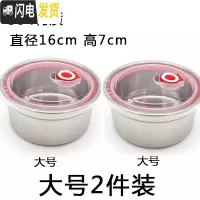 三维工匠不锈钢保鲜盒密封碗304带盖圆形汤碗 便当碗泡面碗学生宿舍易清洗 大号(2件套)饭盒
