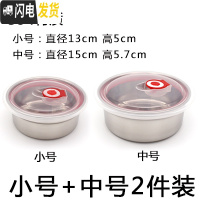 三维工匠不锈钢保鲜盒密封碗304带盖圆形汤碗 便当碗泡面碗学生宿舍易清洗 小号+中号(2件套)饭盒