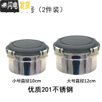 三维工匠不锈钢保鲜盒密封碗304带盖圆形汤碗 便当碗泡面碗学生宿舍易清洗 藏青色小号+大号(2件装饭盒