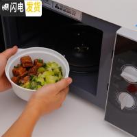 三维工匠微波炉专用热饭饭盒家用圆形塑料带盖可高温可加热微波炉碗泡面碗 2小1中