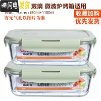 三维工匠长方形玻璃饭盒便当盒玻璃碗微波炉饭盒 玻璃密封碗保鲜盒套装 北欧绿长1180+1180