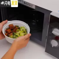 三维工匠微波炉专用热饭饭盒家用圆形塑料带盖可高温可加热微波炉碗泡面碗 大中小[三件套]