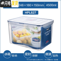 三维工匠旗舰店塑料保鲜盒长方形分隔密封家用饭盒微波炉冰箱便当 长方形[4500]