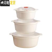 三维工匠微波炉专用热饭饭盒家用圆形塑料带盖可高温可加热微波炉碗泡面碗 2小1大