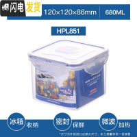 三维工匠旗舰店塑料保鲜盒长方形分隔密封家用饭盒微波炉冰箱便当 正方形[680]