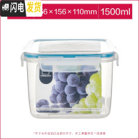 三维工匠旗舰店保鲜盒塑料水果密封带饭微波炉饭盒食品收纳盒套装 1500正方形[蓝色]