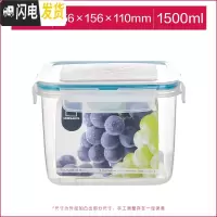 三维工匠旗舰店保鲜盒塑料水果密封带饭微波炉饭盒食品收纳盒套装 1500正方形[蓝色]