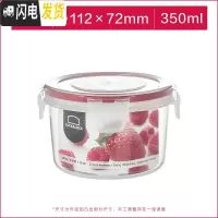 三维工匠旗舰店保鲜盒塑料水果密封带饭微波炉饭盒食品收纳盒套装 350圆型[红色]