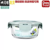 三维工匠上班族玻璃饭盒微波炉专用便当盒女收纳保鲜盒带盖密封碗套装 北欧蓝圆400