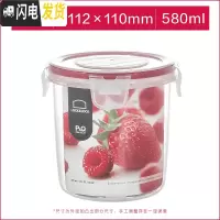 三维工匠旗舰店保鲜盒塑料水果密封带饭微波炉饭盒食品收纳盒套装 580圆型[红色]