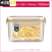 三维工匠旗舰店保鲜盒塑料水果密封带饭微波炉饭盒食品收纳盒套装 1500长方形[黄色]