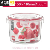 三维工匠旗舰店保鲜盒塑料水果密封带饭微波炉饭盒食品收纳盒套装 1300圆型[红色]