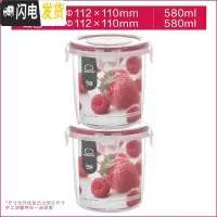 三维工匠旗舰店保鲜盒塑料水果密封带饭微波炉饭盒食品收纳盒套装 580圆型(两件套)