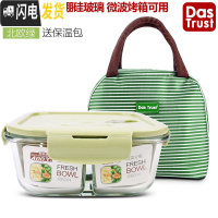 三维工匠上班族玻璃饭盒微波炉专用便当盒女收纳保鲜盒带盖密封碗套装 北欧绿两隔正1050+包