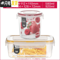 三维工匠旗舰店保鲜盒塑料水果密封带饭微波炉饭盒食品收纳盒套装 580圆型[红色]+920长方形[黄色]