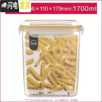 三维工匠旗舰店保鲜盒塑料水果密封带饭微波炉饭盒食品收纳盒套装 1700长方形[黄色]