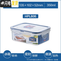 三维工匠旗舰店保鲜盒塑料水果密封带饭微波炉饭盒食品收纳盒套装 经典款-长方形[350]