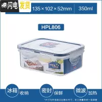 三维工匠旗舰店保鲜盒塑料水果密封带饭微波炉饭盒食品收纳盒套装 经典款-长方形[350]