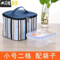 三维工匠饭盒微波炉加热便当盒学生成人塑料餐盒保鲜盒食堂简约分格隔带盖 小号蓝色(800)+保温袋