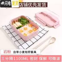 三维工匠儿童带饭饭盒小学生餐盒防烫分隔型日式便当盒可微波炉加热上班族 [岩粉]麦香饭盒[冲量]