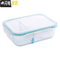 三维工匠上班族分隔玻璃饭盒微波炉加厚便当盒冰箱长方形保鲜盒带盖玻璃碗 特大号/1520