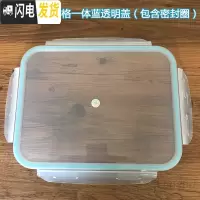 三维工匠韩国学生饭盒儿童便当盒 卡通可爱盖子配件圆形长方形 一体经典卡扣蓝透明盖子
