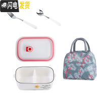 三维工匠日式方形陶瓷饭盒便当盒多格分格可微波炉加热带盖上班族餐具套装 小太阳方形二格+叉勺+火烈鸟袋