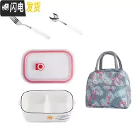 三维工匠日式方形陶瓷饭盒便当盒多格分格可微波炉加热带盖上班族餐具套装 小太阳方形二格+叉勺+火烈鸟袋